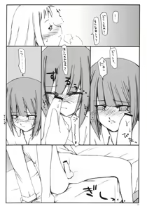 Page 13 of Hyaku no yoru to rousoku to neko no o - preview thumbnail