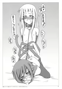 Page 23 of Hyaku no yoru to rousoku to neko no o - preview thumbnail