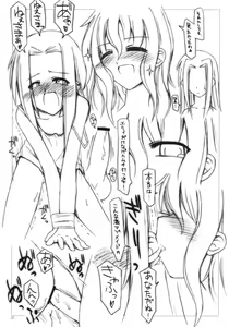 Page 26 of Hyaku no yoru to rousoku to neko no o - preview thumbnail