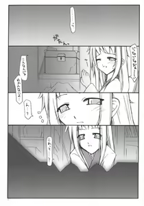 Page 6 of Hyaku no yoru to rousoku to neko no o - preview thumbnail