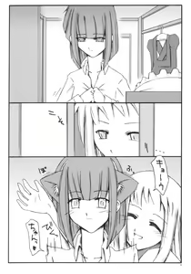 Page 7 of Hyaku no yoru to rousoku to neko no o - preview thumbnail