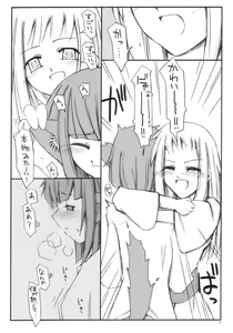 Page 9 of Hyaku no yoru to rousoku to neko no o - preview thumbnail
