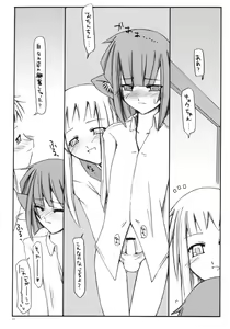 Page 10 of Hyaku no yoru to rousoku to neko no o - preview thumbnail