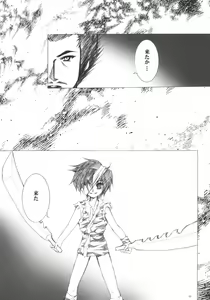 Page 4 of guuzen nimo saiaku na shounen - preview thumbnail