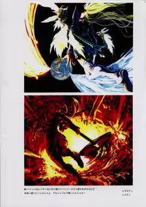 Page 3 of TEMPORIZE - preview thumbnail