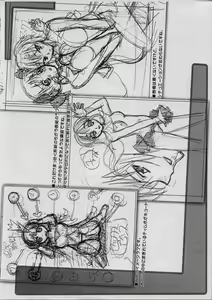 Page 5 of sex sense no moto - preview thumbnail