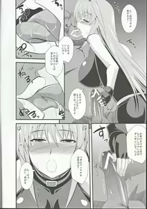 Page 3 of Yami no Yuuwaku - preview thumbnail
