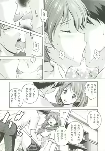 Page 4 of Oneesan to Issho - preview thumbnail