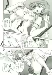 Page 5 of Oneesan to Issho - preview thumbnail