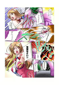 Page 3 of 2D Digital Comics Soul Razor Yuna - preview thumbnail
