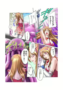 Page 4 of 2D Digital Comics Soul Razor Yuna - preview thumbnail