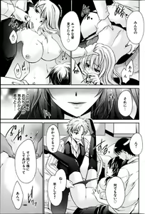 Page 102 of Young Comic 2013-04 - preview thumbnail