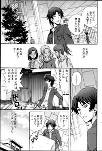 Page 202 of Young Comic 2013-04 - preview thumbnail