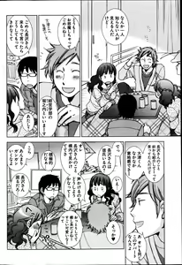Page 77 of Young Comic 2013-04 - preview thumbnail