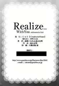 Page 33 of Realize... - preview thumbnail