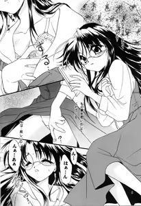 Page 5 of Realize... - preview thumbnail