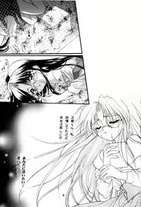 Page 8 of Realize... - preview thumbnail
