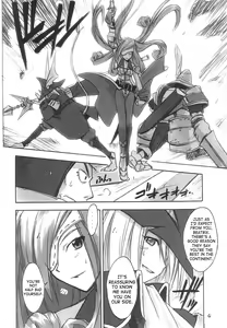 Page 5 of FF Ninenya Kaiseiban - preview thumbnail