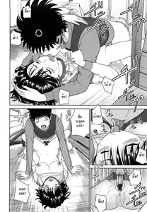 Page 168 of Wakazuma & Joshi Kousei Collection - Young Wife & High School Girl Collection - preview thumbnail