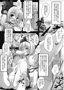 Page 5 of SealingCherish - preview thumbnail