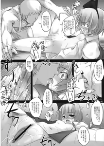Page 8 of SealingCherish - preview thumbnail