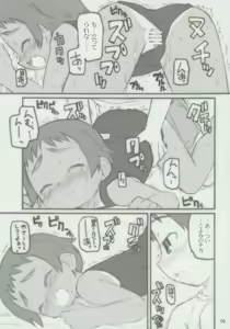 Page 8 of kottsunko - preview thumbnail