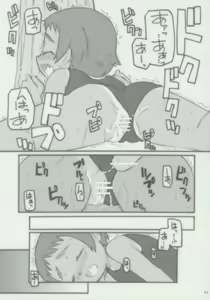 Page 10 of kottsunko - preview thumbnail