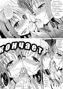 Page 4 of abgset 01 - preview thumbnail