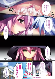 Page 18 of Comic Unreal Anthology Color Comic Collection Vol. 2 - preview thumbnail