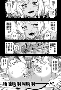 Page 56 of Honey Blonde (decensored) - preview thumbnail