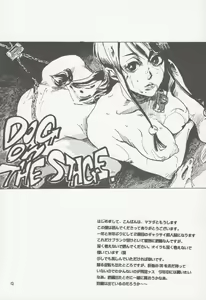 Page 3 of DOG ON THE STAGE - preview thumbnail