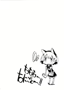 Page 3 of Nanana... Nanigoto~!! - preview thumbnail