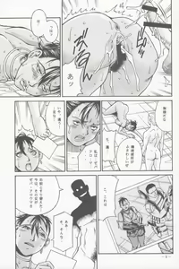 Page 4 of JILL HAZARD 2 - preview thumbnail