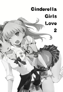 Page 3 of Cinderella Girls Love 2 - preview thumbnail