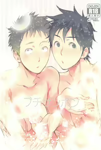 Ptisenbon — hentai manga cover on Fhentai