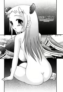 Page 56 of Tsukumimi (decensored) - preview thumbnail