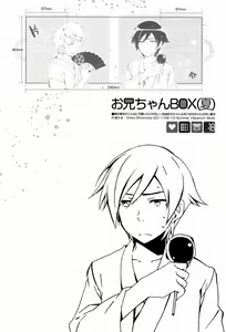 Page 3 of Onii-chan BOX - preview thumbnail