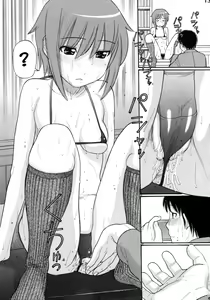Page 13 of Some Day In The YUKI.N - preview thumbnail