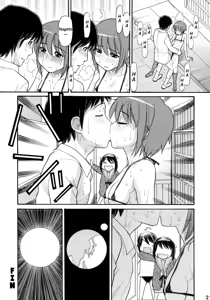 Page 21 of Some Day In The YUKI.N - preview thumbnail