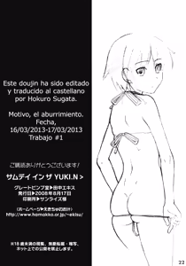 Page 22 of Some Day In The YUKI.N - preview thumbnail