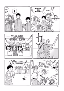 Page 4 of Some Day In The YUKI.N - preview thumbnail