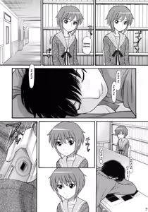 Page 7 of Some Day In The YUKI.N - preview thumbnail