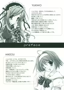 Page 3 of +FANATIC+ - preview thumbnail