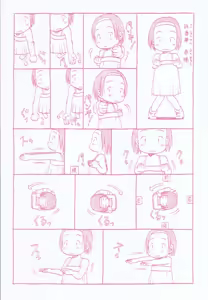 Page 3 of Ratte Suki Nanramon - preview thumbnail