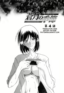 Page 56 of Sougetsu no Kisetsu | Season of Sougetsu (decensored) - preview thumbnail
