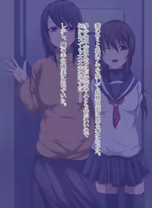 Page 3 of Shucchou no Aidani - preview thumbnail