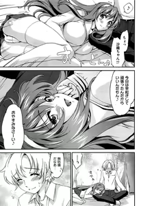 Page 168 of Comic Aun 2013-03 - preview thumbnail