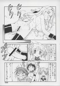 Page 36 of Kore ga Kichiku na Goshujinsama 3 - preview thumbnail
