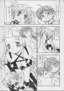 Page 10 of Kore ga Kichiku na Goshujinsama 3 - preview thumbnail