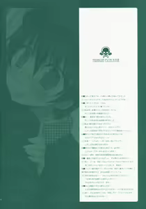 Page 3 of MIDNIGHT ESCALATOR - preview thumbnail